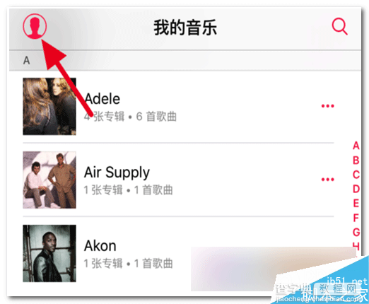 Apple Music怎么取消自动续费 Apple Music取消自动续费教程4