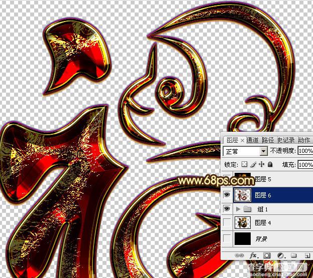 Photoshop设计制作猴年华丽的猴年铬金立体福字45