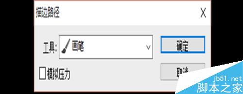 PS制作银色的镂空字体方法图解15