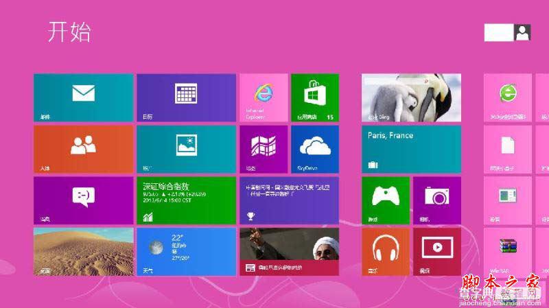 win8.1系统进入睡眠模式但是风扇一直转的解决方法1