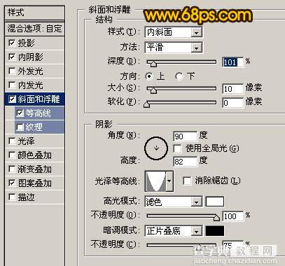 Photoshop 漂亮的编织字25