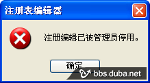 手工毒霸删除瓢虫病毒的图文教程第1/3页7