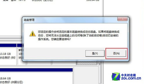 五分钟包学会 用U盘装Win8系统详细图文教程6