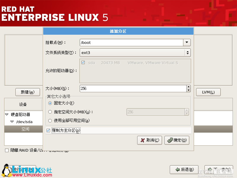 Red Hat Enterprise Linux 5.X的图形安装教程10