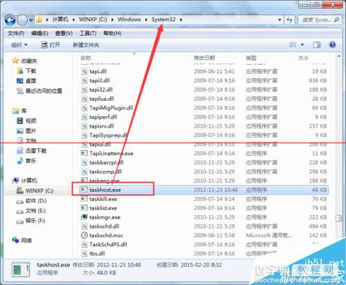 taskhost.exe是什么进程？ taskhost.exe占用cpu的解决办法1