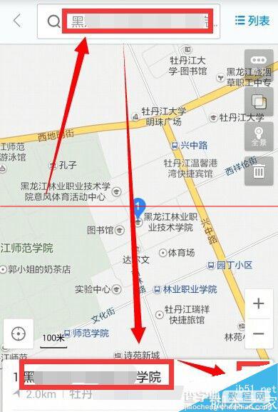 手机百度地图怎么纠错赚钱？5