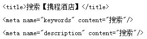 怎么防止网站内部搜索被他人恶意利用？3