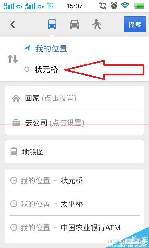 手机百度地图查询公交路线的方法3