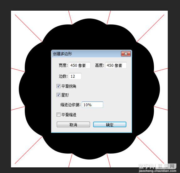 Photoshop制作漂亮的银色蕾丝花纹字6