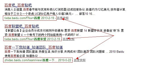 面对中文URL 请不要再犹豫8