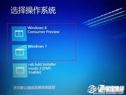 u盘怎么装win8系统 手把手教你用U盘装win8全过程图解19