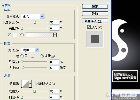 Photoshop 可爱的水晶边框字制作方法9