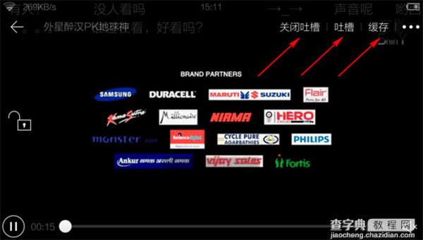 猎豹手机浏览器怎么看片？手机猎豹浏览器看视频教程8