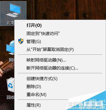 删除C盘文件还要权限?一分钟夺回Windows系统权限2