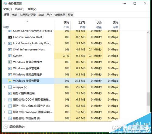 win10点击开始菜单中的metro图标没反应该怎么办?2