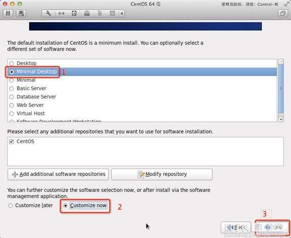 CentOS 6.4 图文安装教程(有些设置大部分教程没出现过)17