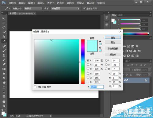 Photoshop制作绿色的水晶字体4