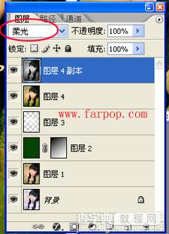 Photoshop制作青绿色幽雅格调非主流8