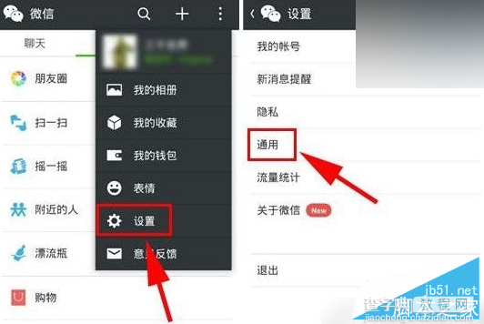 微信朋友圈怎么关闭?朋友圈一键注销方法介绍1