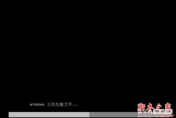 XP和Win7双系统安装教程 WIN7下装XP以及XP下装WIN7(图文教程)11