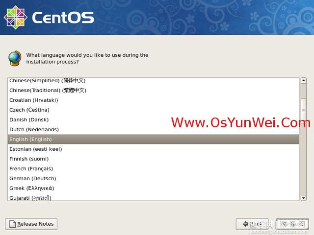 CentOS 5.10 服务器系统安装配置图解教程5