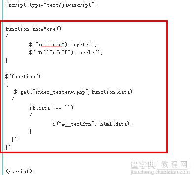 DEDE登陆后台很慢的原因分析与解决方法7