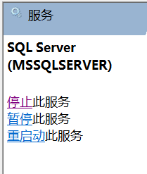 win7安装sqlserver2005图文教程(启动数据库)5