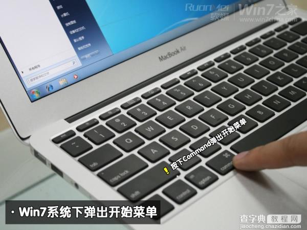 苹果Macbook Air上装Win7(实现双系统)图文攻略24