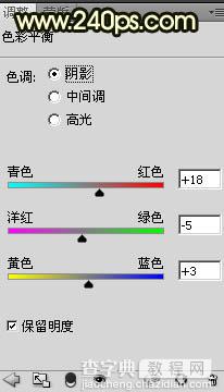 Photoshop制作非常酷的烈焰字效果教程32