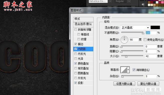 photoshop利用纹理及图层样式设计制作火焰熔岩字9