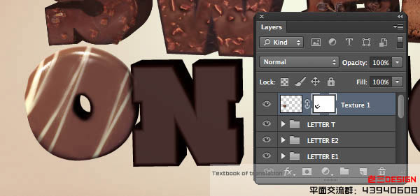 Photoshop设计制作出逼真的巧克力糖果立体字57