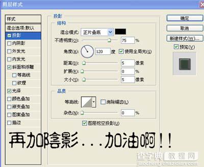 Photoshop 质感绿色玉石字10