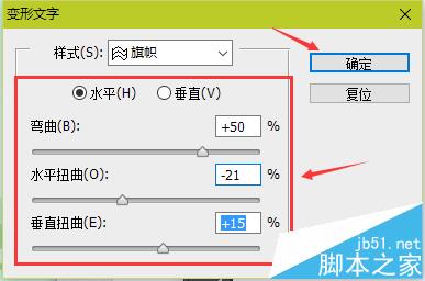 PS怎么使用文字工具制作独特的文字?16