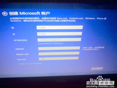 在win7/win8下安装win10预览版双系统图文教程26