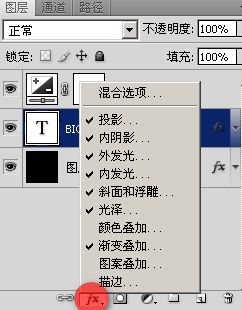 Photoshop 漂亮的彩色光感字3