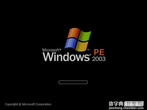 在没有光驱使用U大侠U盘启动安装Win7系统图文教程11