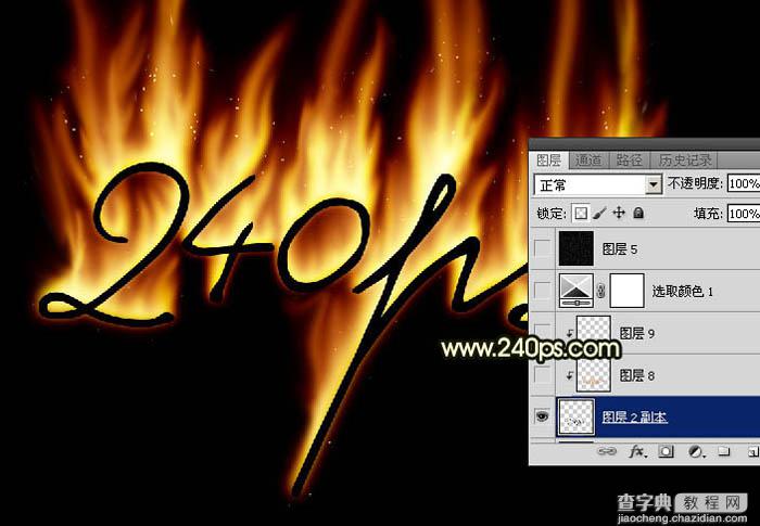 Photoshop制作非常酷的烈焰字效果教程37