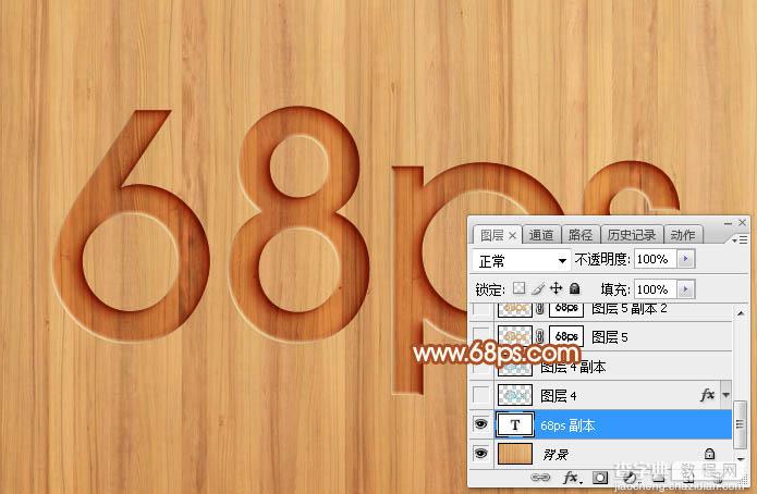 Photoshop利用图层工具制作简单的木板浮雕字15