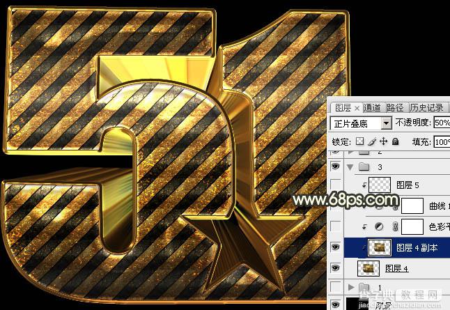 Photoshop制作超酷的条纹五一金色锈迹立体字28