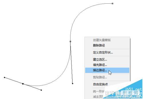 PS钢笔压力失效了该怎么办? PS解决钢笔压力失效的教程2