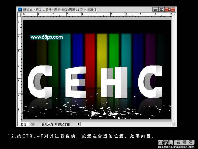 Photoshop打造简洁的纸质折叠立体字17