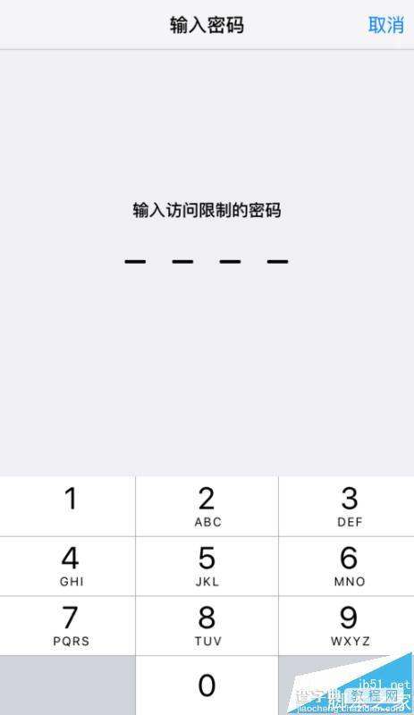 苹果Apple Music上的Connect怎么隐藏？5