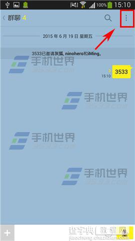 KakaoTalk在哪里发起投票?怎么发起投票?3