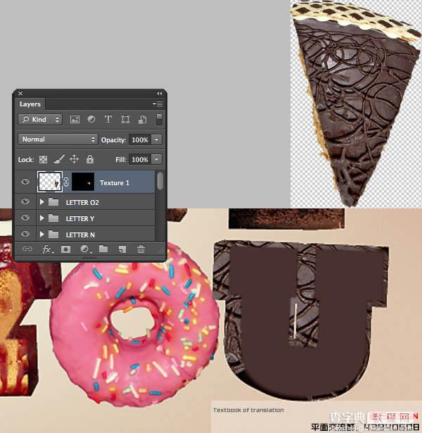 Photoshop设计制作出逼真的巧克力糖果立体字66