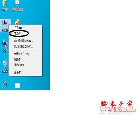 XP和Win7双系统安装教程 WIN7下装XP以及XP下装WIN7(图文教程)1