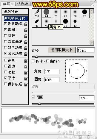 Photoshop打造出唯美的中秋霓虹光斑字11