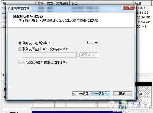 u盘怎么装win8系统 手把手教你用U盘装win8全过程图解5