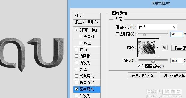 Photoshop制作漂亮的蓝色荧光标题字9