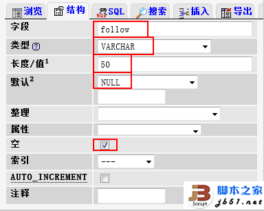 织梦DEDECMS网站建设栏目自动添加nofollow的方法介绍7