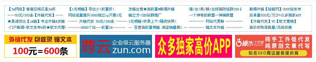 网站知名度多重要? 知名度对网站建设影响的详细分析3